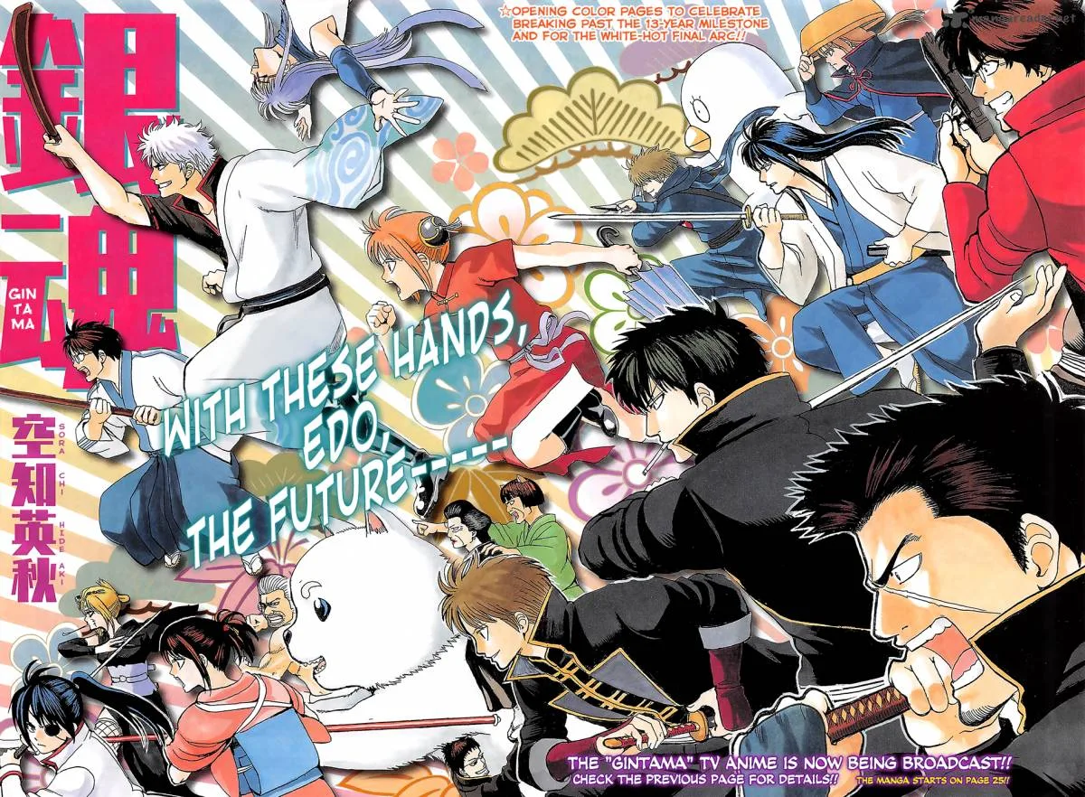 Gintama Chapter 621 page 2