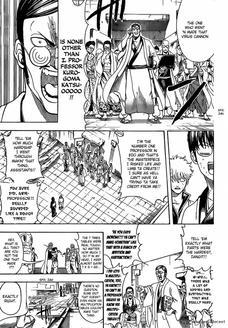 Gintama Chapter 621 page 7