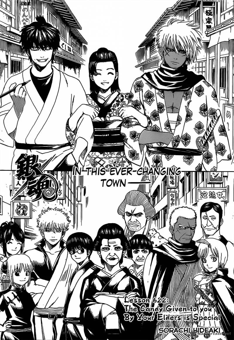Gintama Chapter 622 page 5