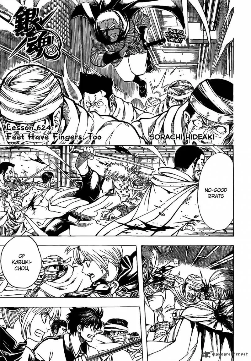 Gintama Chapter 624 page 3