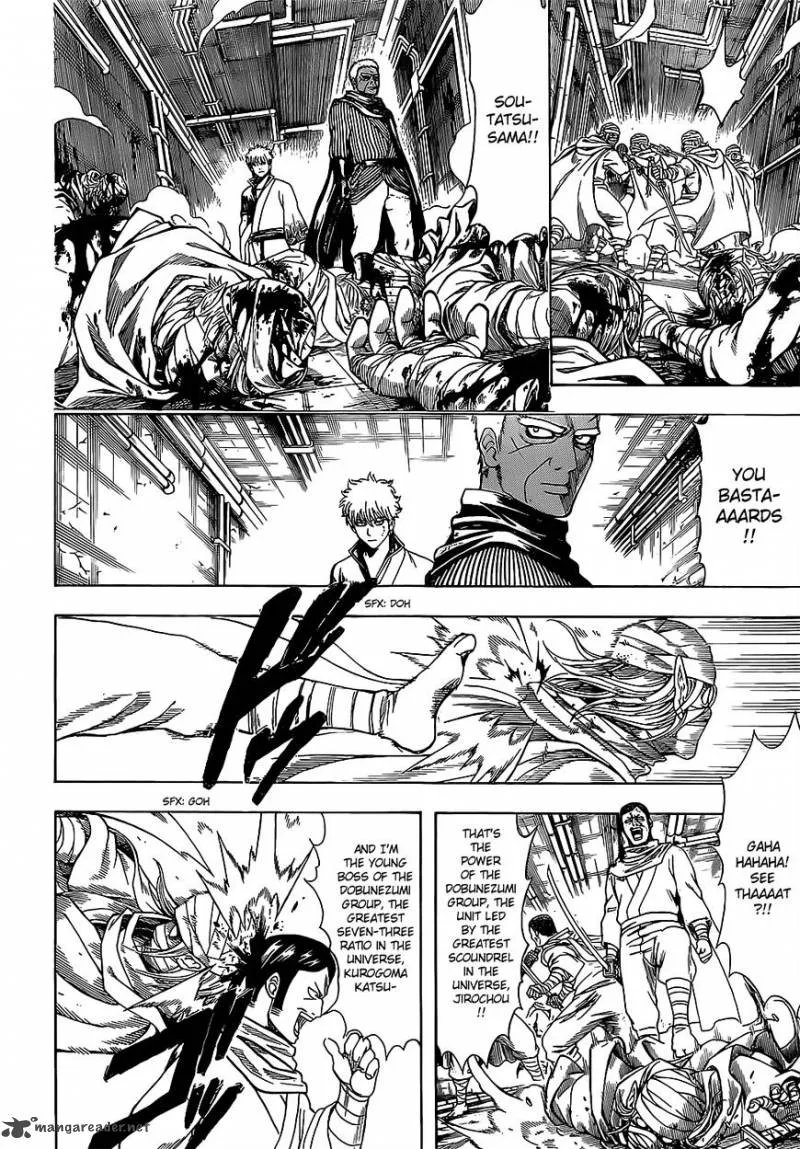 Gintama Chapter 624 page 12