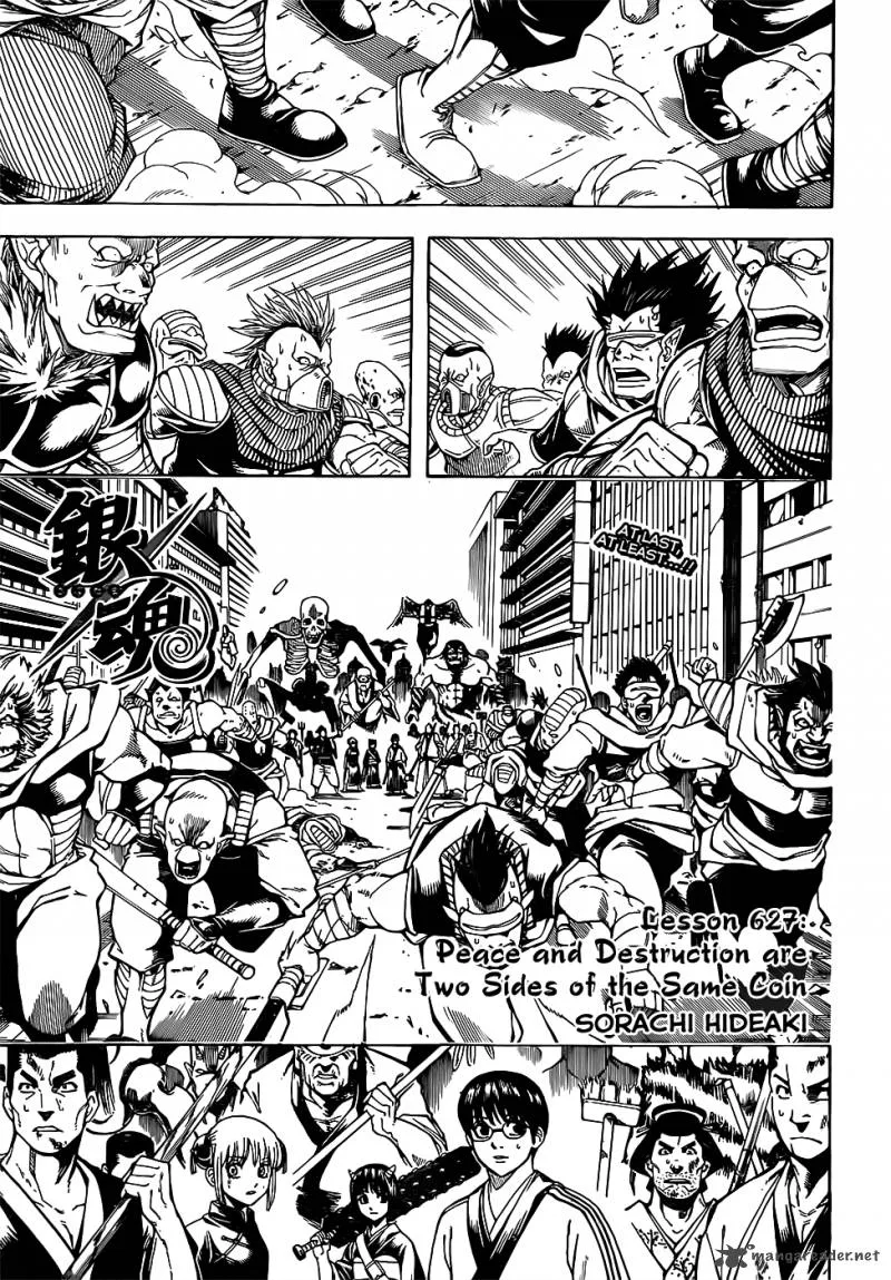 Gintama Chapter 627 page 1
