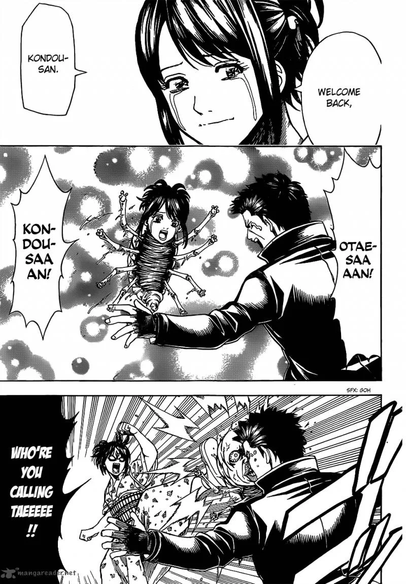 Gintama Chapter 627 page 17