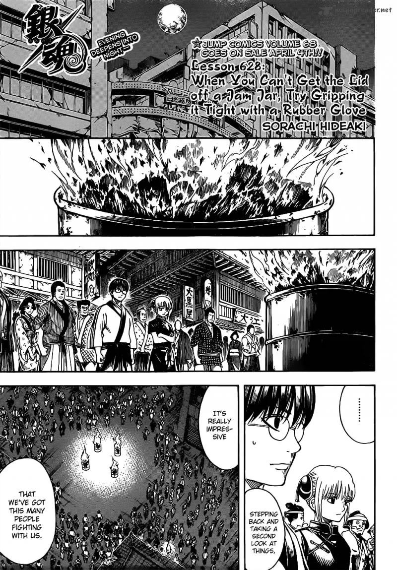 Gintama Chapter 628 page 1