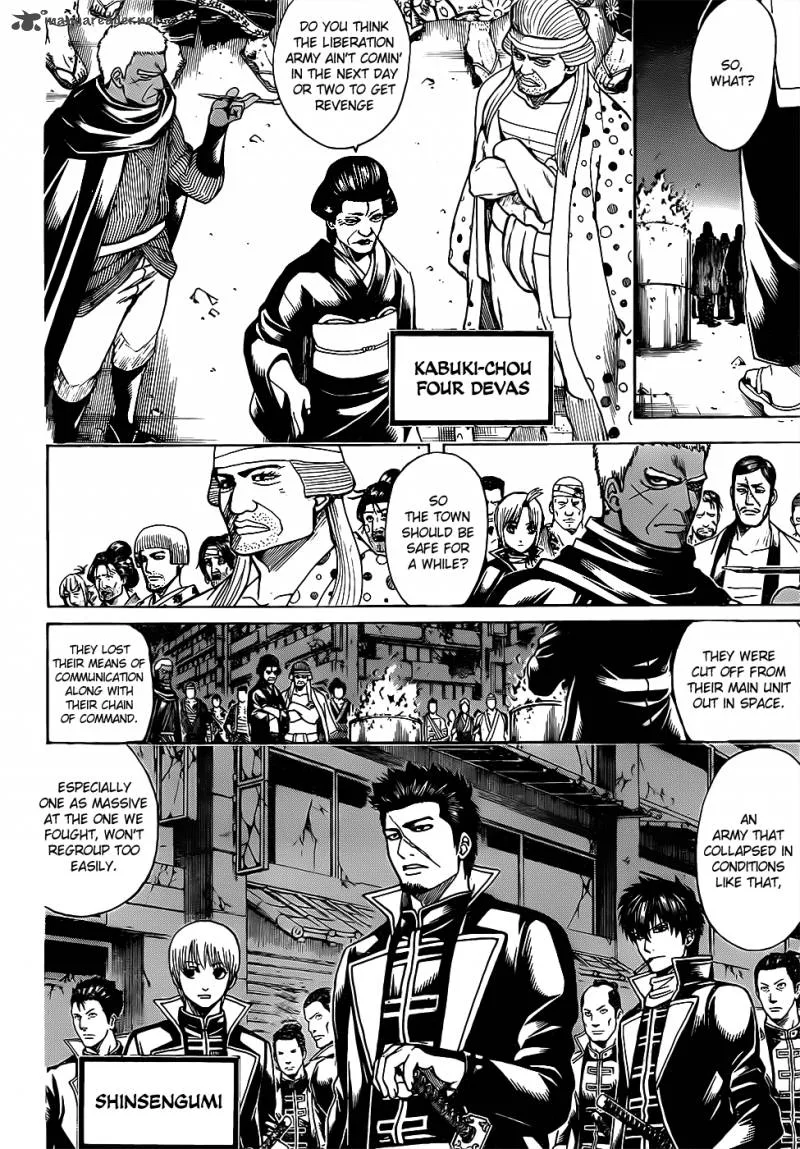 Gintama Chapter 628 page 2
