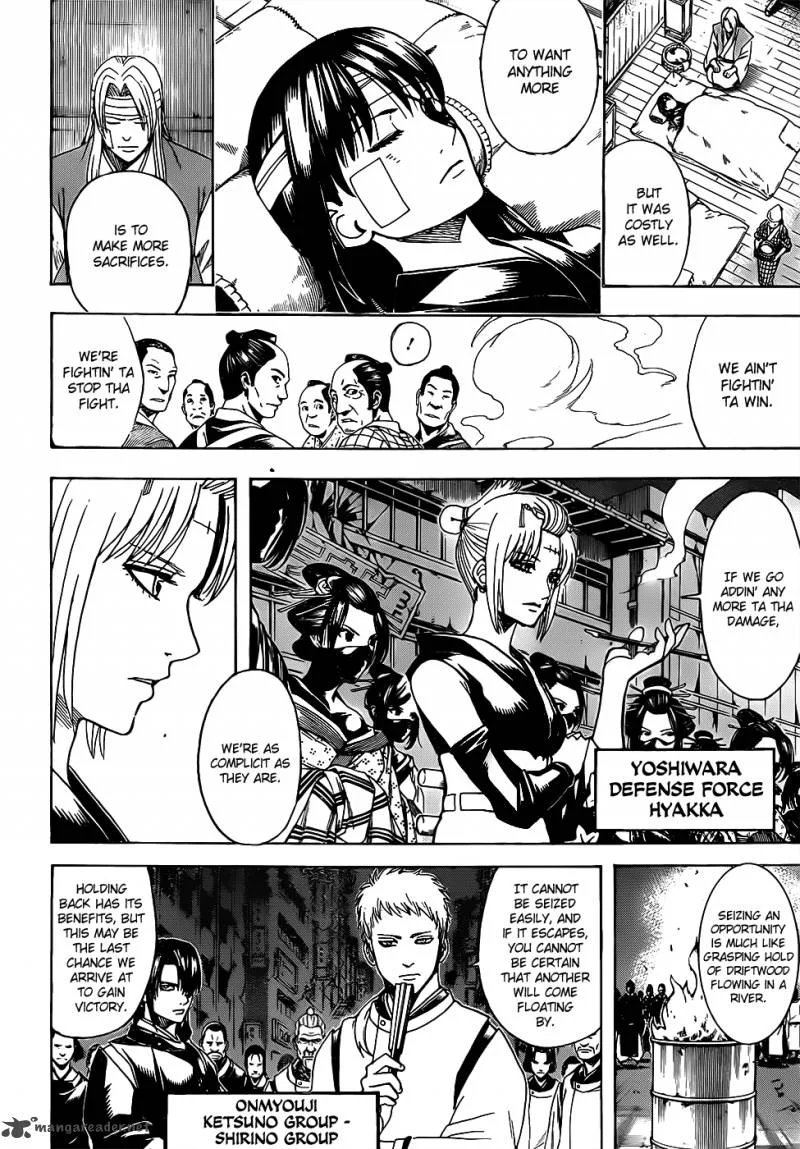 Gintama Chapter 628 page 4