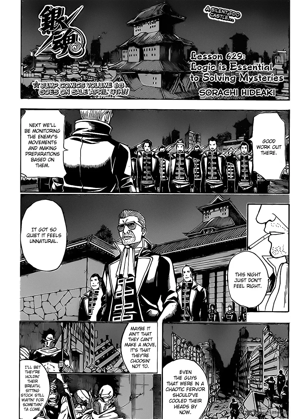 Gintama Chapter 629 page 4