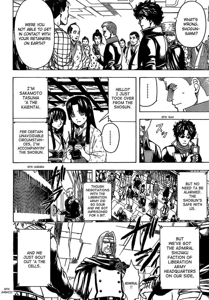 Gintama Chapter 630 page 2