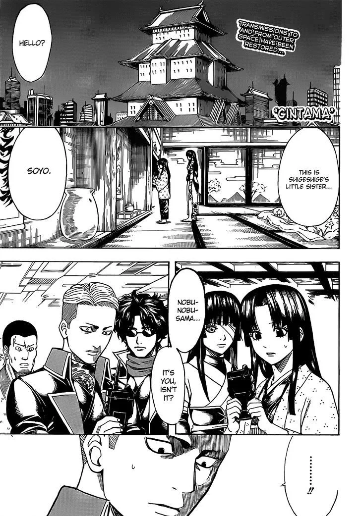 Gintama Chapter 630 page 1