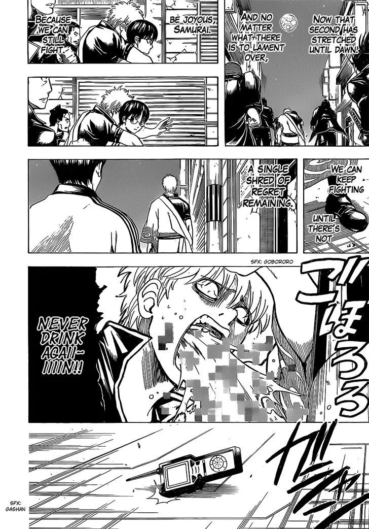 Gintama Chapter 630 page 16