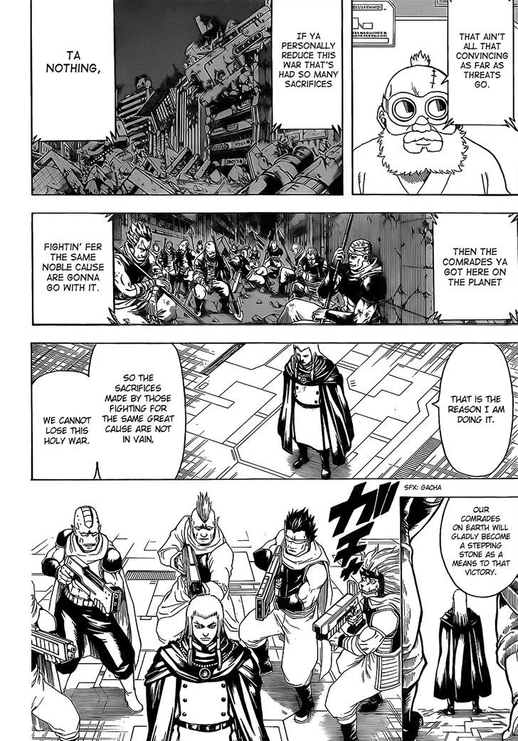 Gintama Chapter 630 page 8