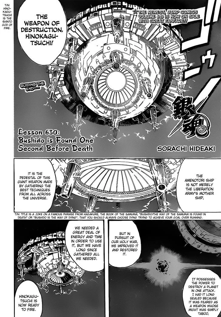 Gintama Chapter 630 page 6