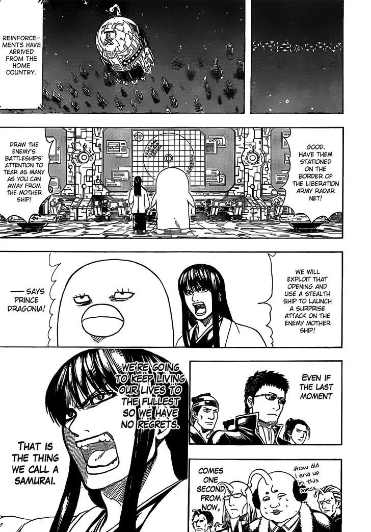 Gintama Chapter 630 page 15