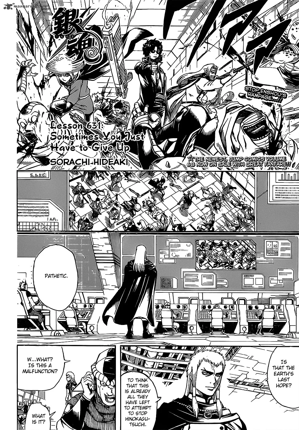 Gintama Chapter 631 page 4