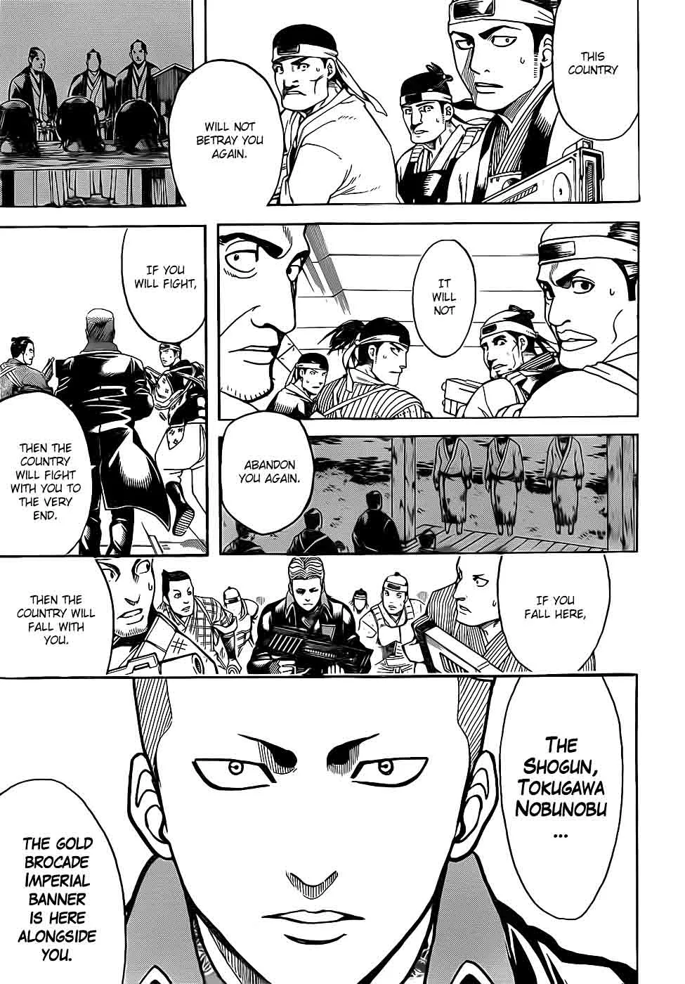 Gintama Chapter 633 page 17