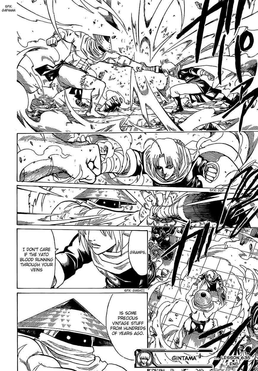 Gintama Chapter 635 page 17