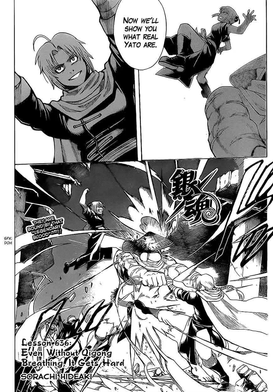 Gintama Chapter 636 page 2