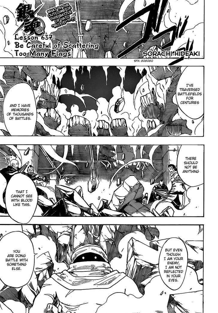 Gintama Chapter 637 page 1