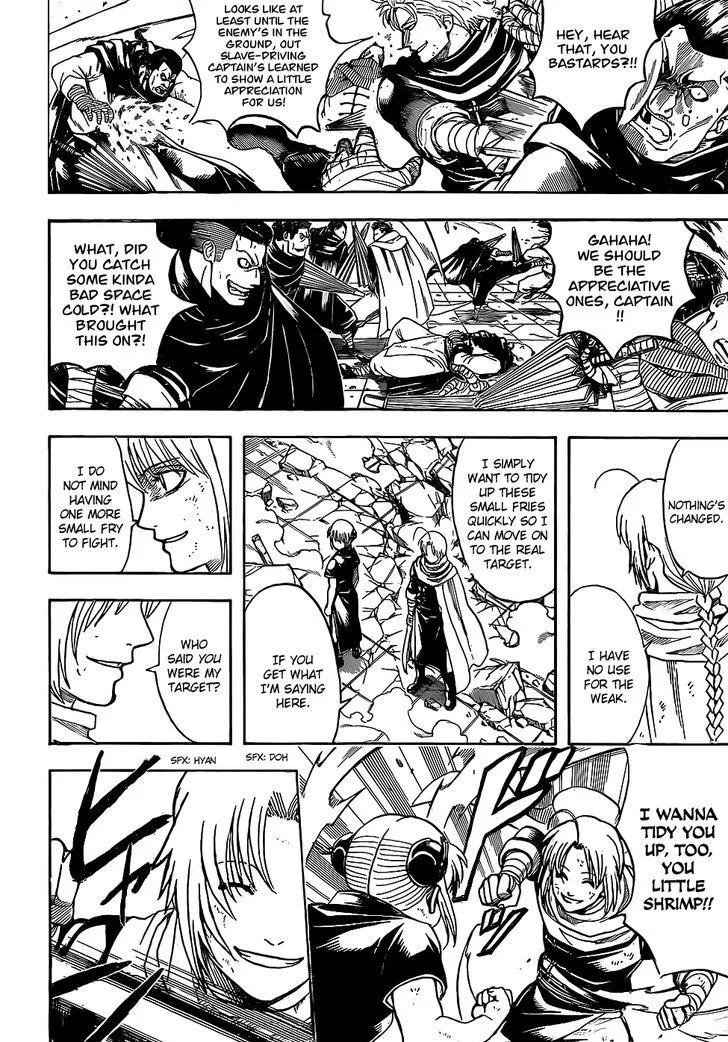 Gintama Chapter 637 page 4