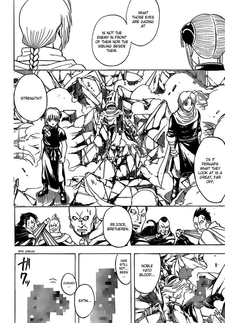 Gintama Chapter 637 page 2