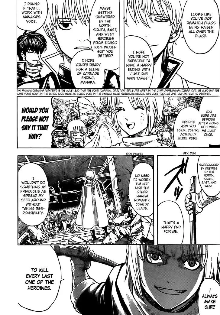 Gintama Chapter 637 page 6