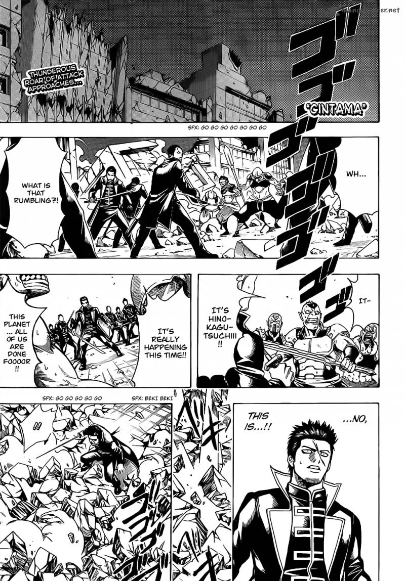 Gintama Chapter 638 page 1