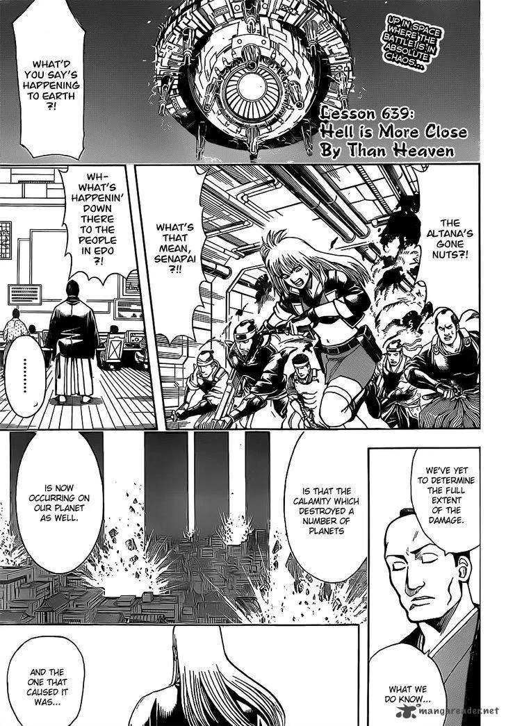 Gintama Chapter 639 page 2