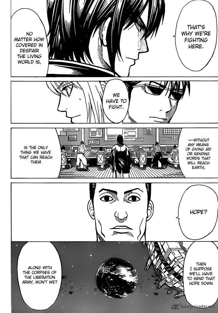 Gintama Chapter 639 page 7