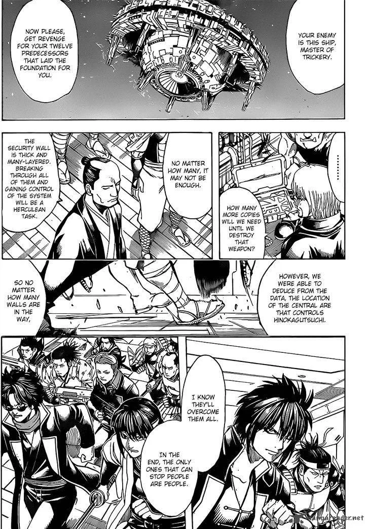 Gintama Chapter 639 page 12