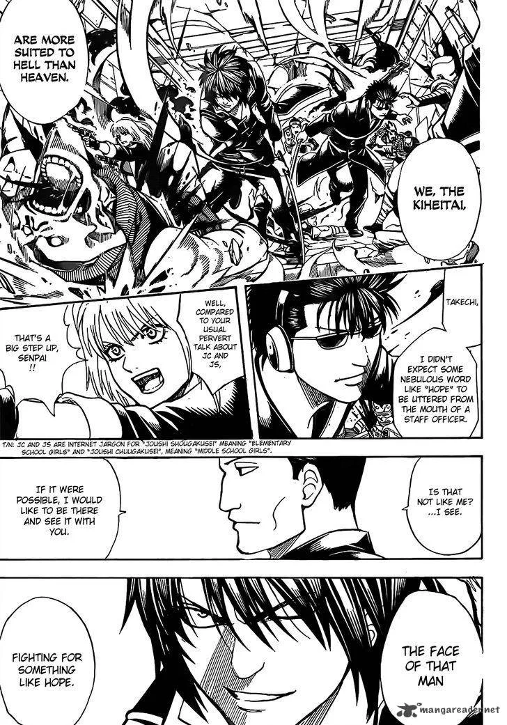 Gintama Chapter 639 page 8