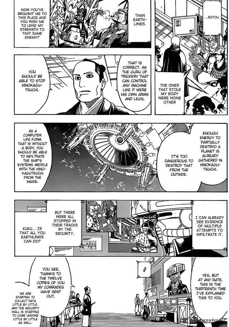 Gintama Chapter 639 page 11