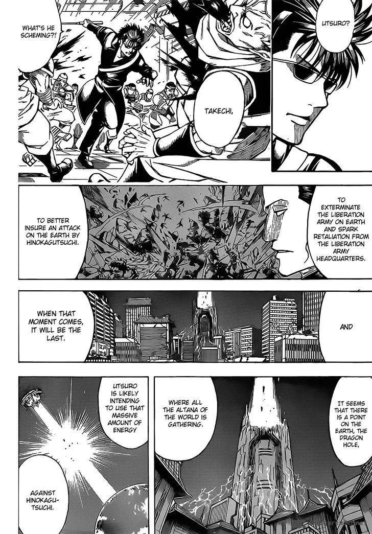 Gintama Chapter 639 page 3