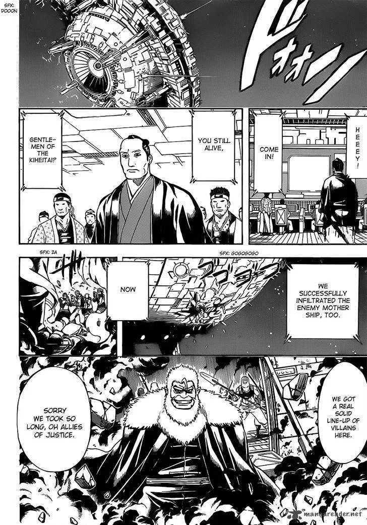 Gintama Chapter 639 page 9