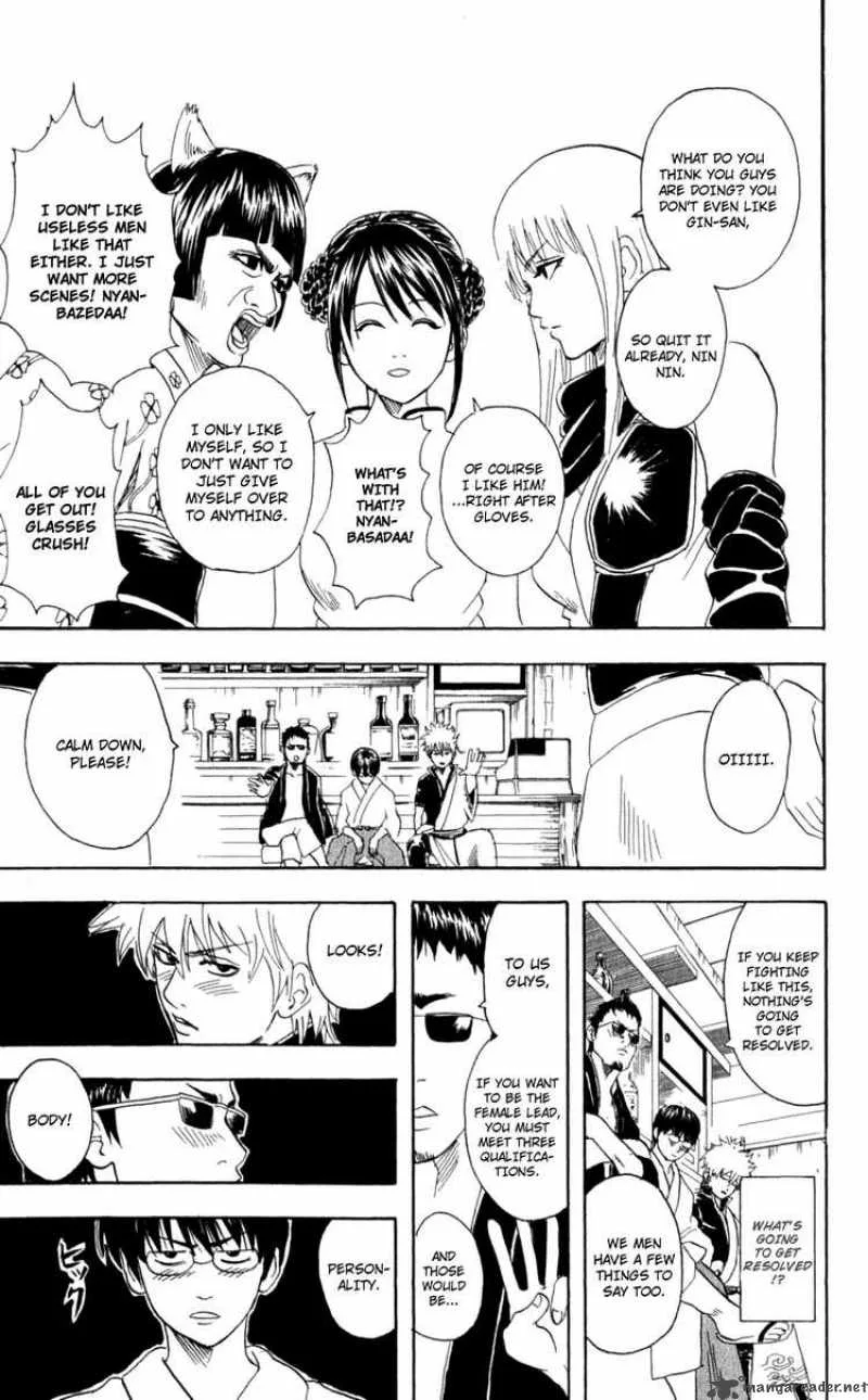 Gintama Chapter 64 page 13