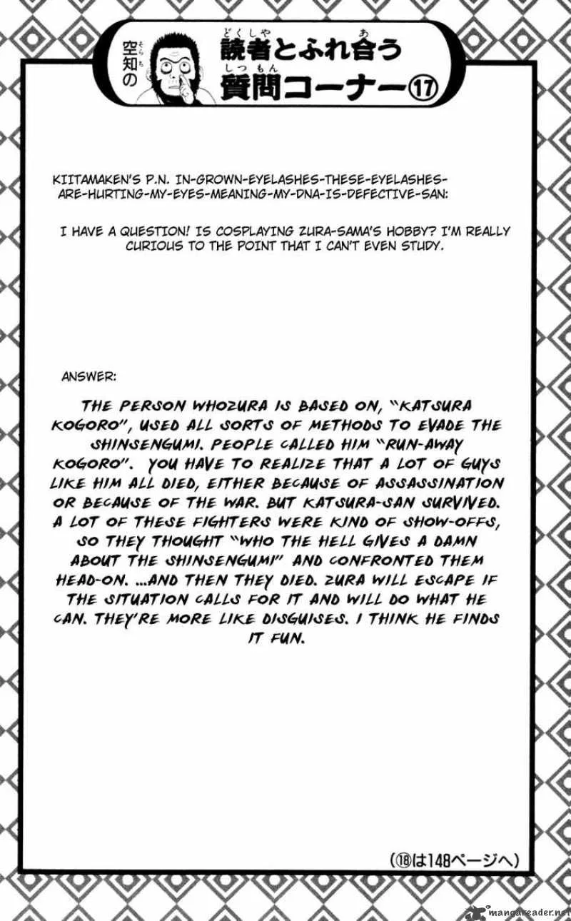 Gintama Chapter 64 page 20