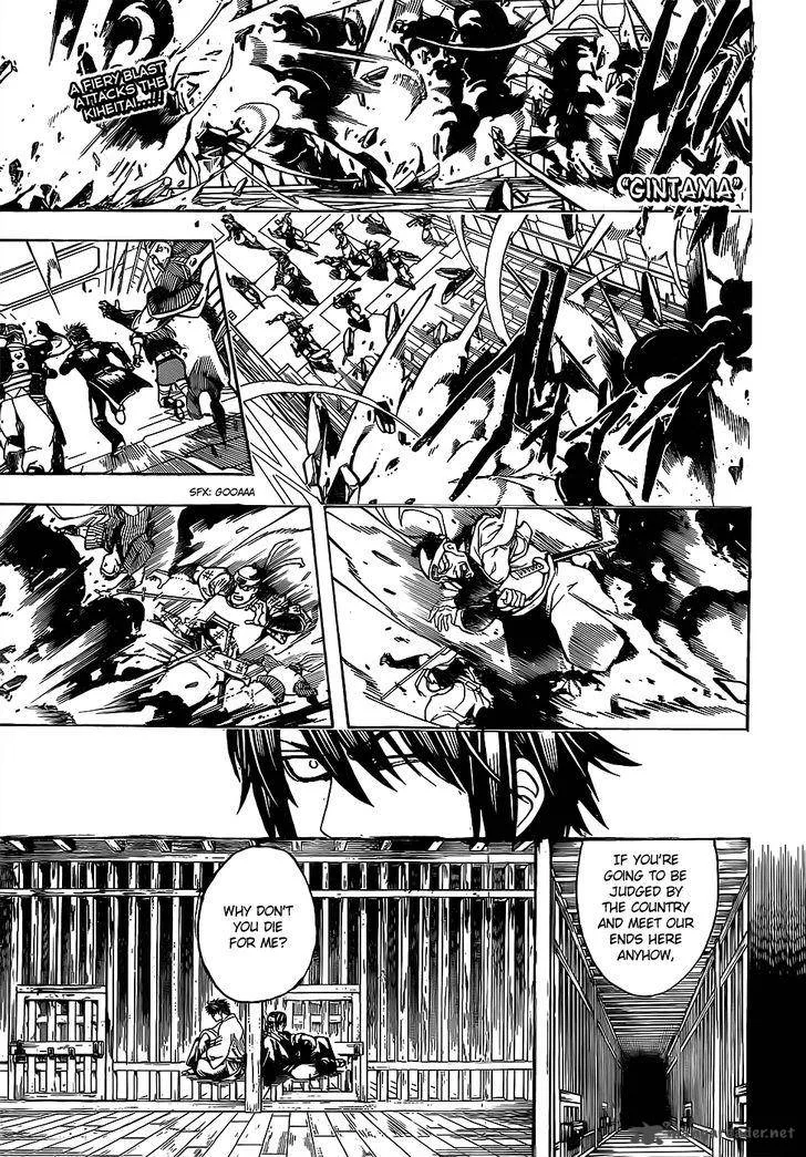 Gintama Chapter 640 page 1