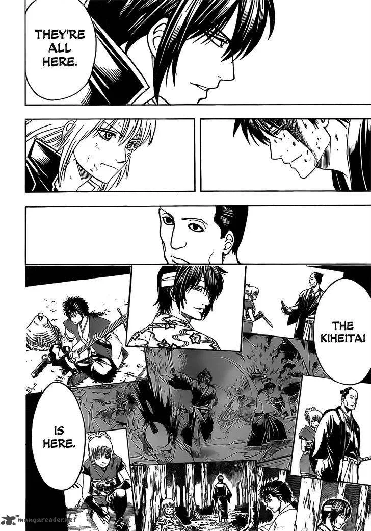 Gintama Chapter 640 page 14