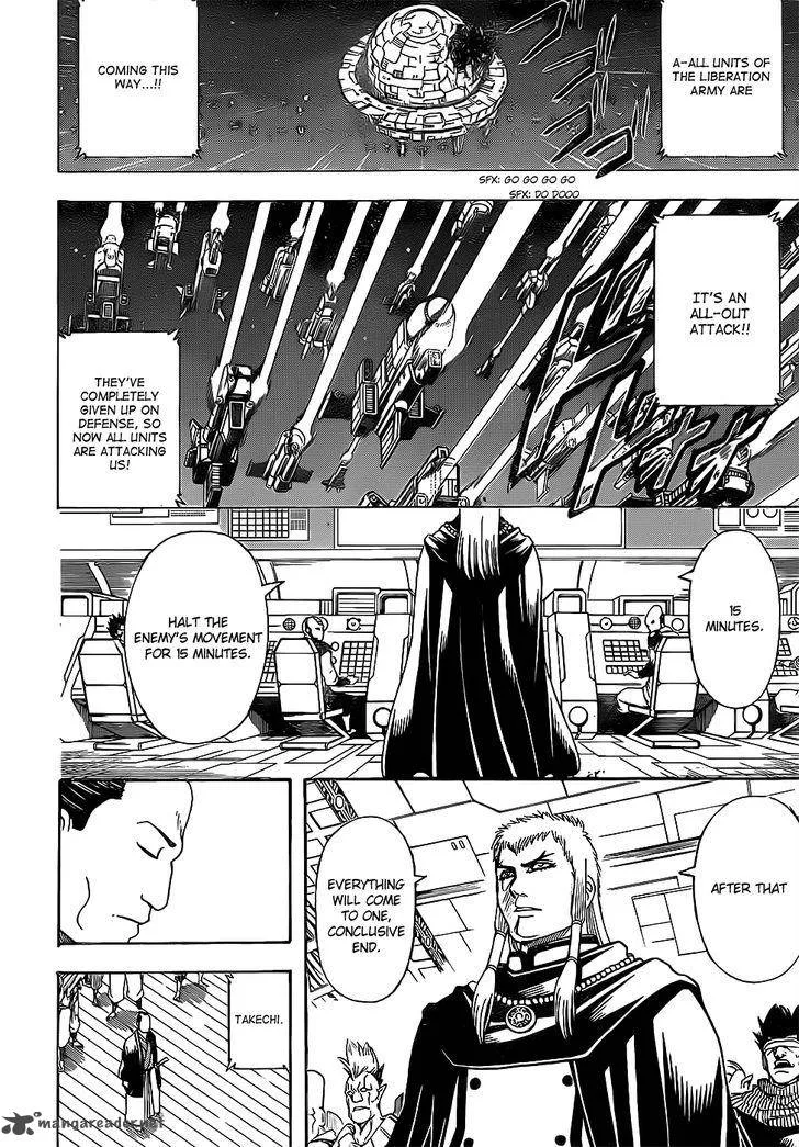 Gintama Chapter 640 page 12