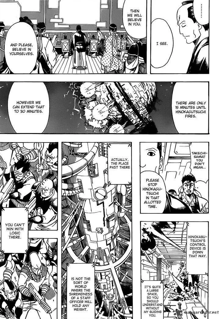 Gintama Chapter 640 page 15