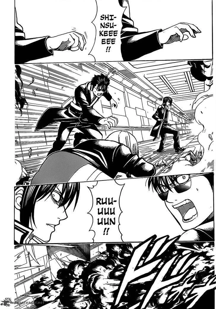 Gintama Chapter 640 page 4