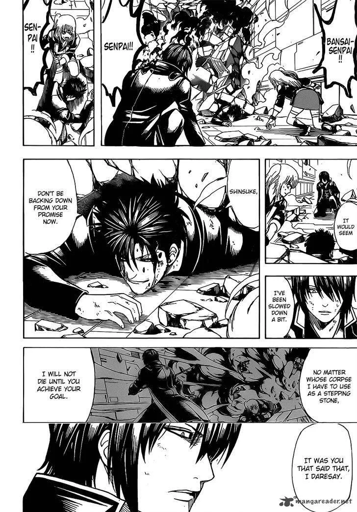 Gintama Chapter 640 page 6