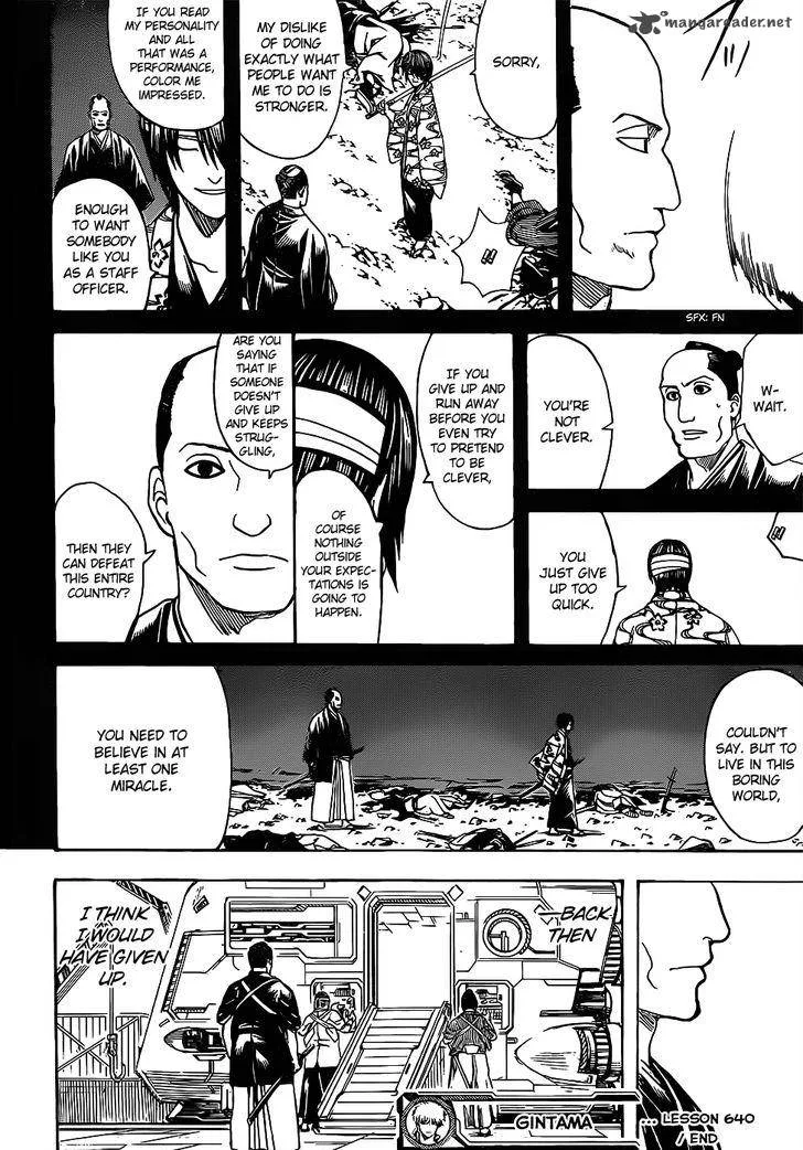Gintama Chapter 640 page 17