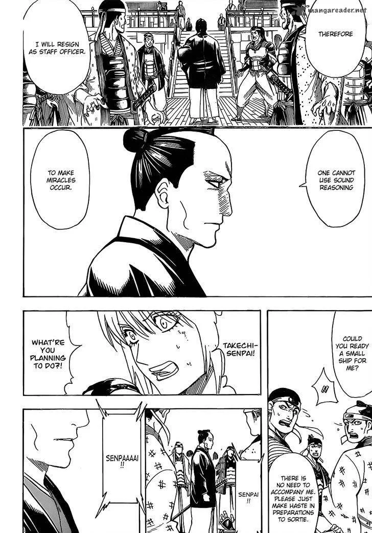 Gintama Chapter 640 page 16
