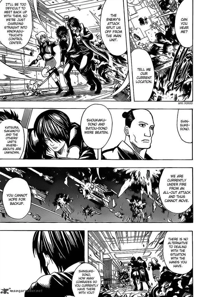 Gintama Chapter 640 page 13