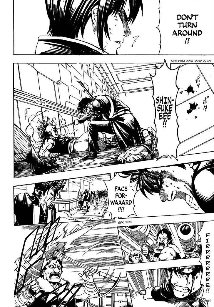 Gintama Chapter 641 page 12