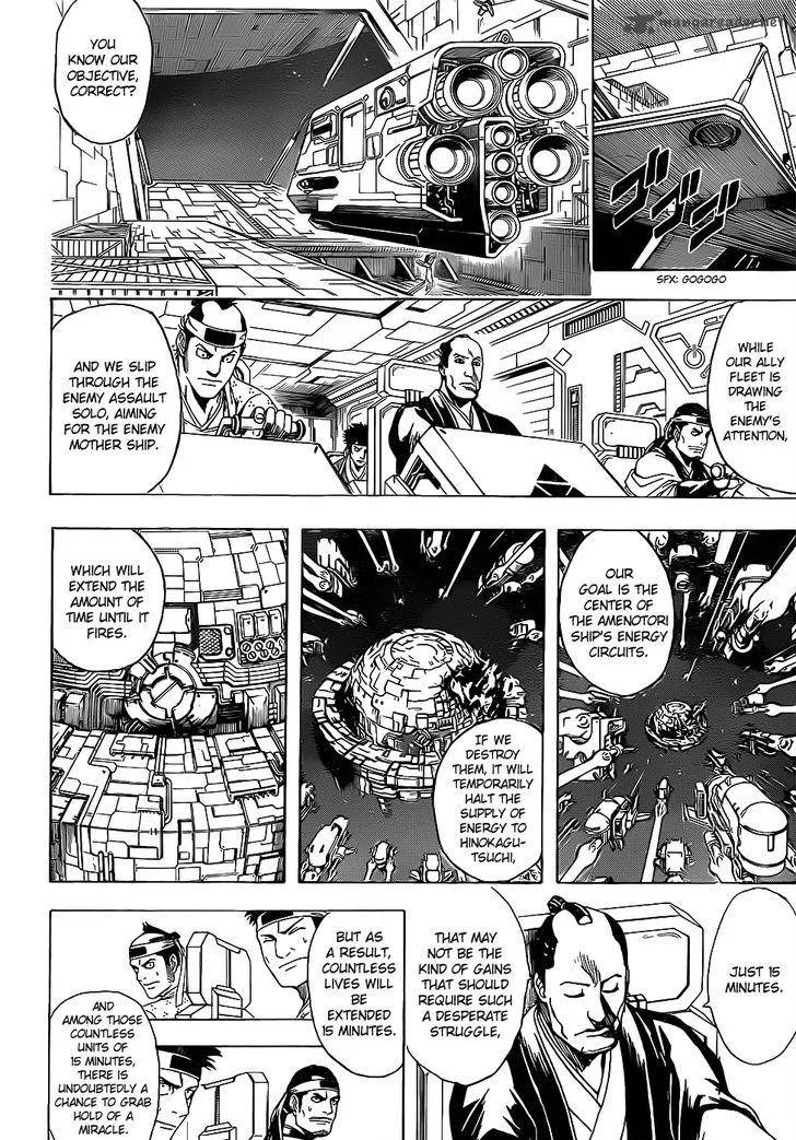 Gintama Chapter 641 page 2