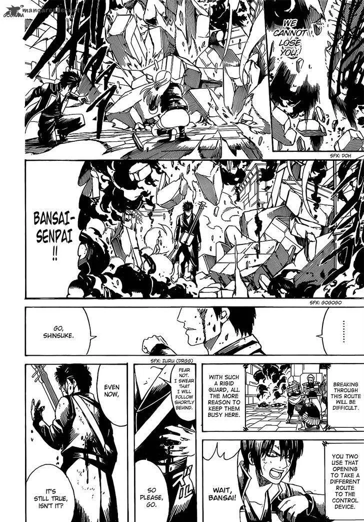 Gintama Chapter 641 page 14