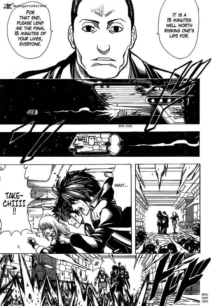 Gintama Chapter 641 page 3