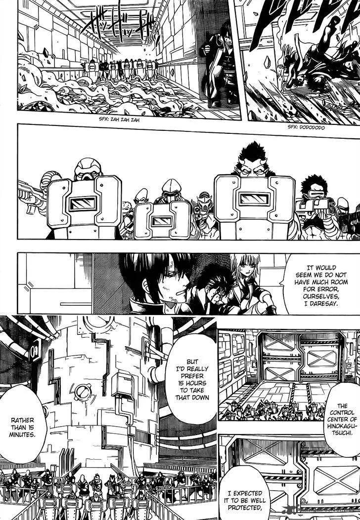Gintama Chapter 641 page 4