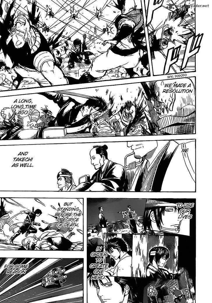 Gintama Chapter 641 page 17